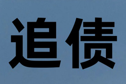 深圳科技公司诉东莞电子公司货款争议案解析